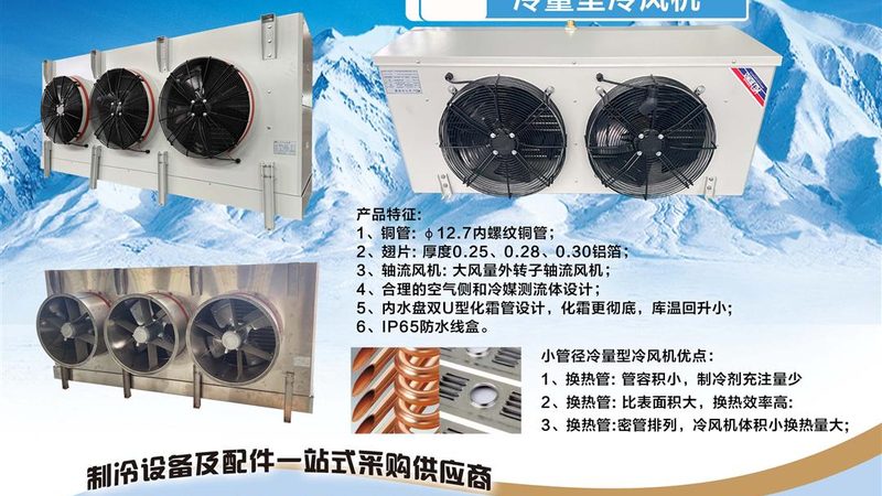 揭秘上海中央空调行业：十大品牌背后的技术秘密